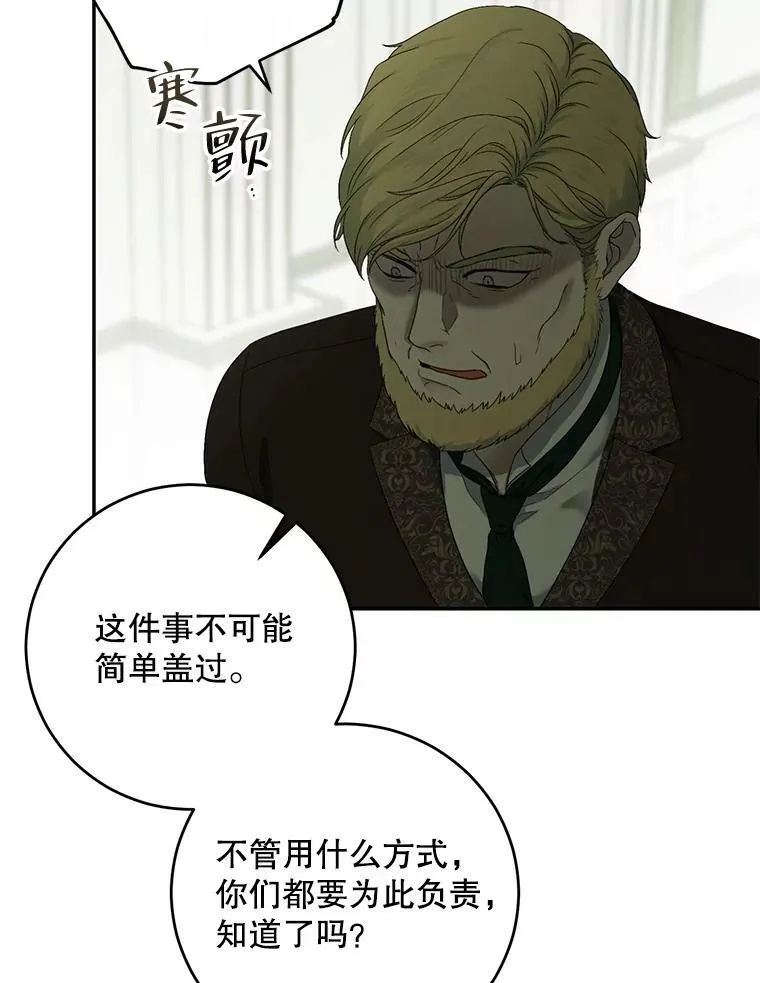 76.双方对峙69