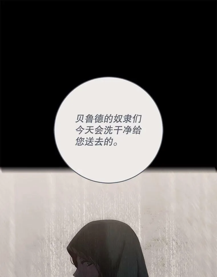 77.旧相识67