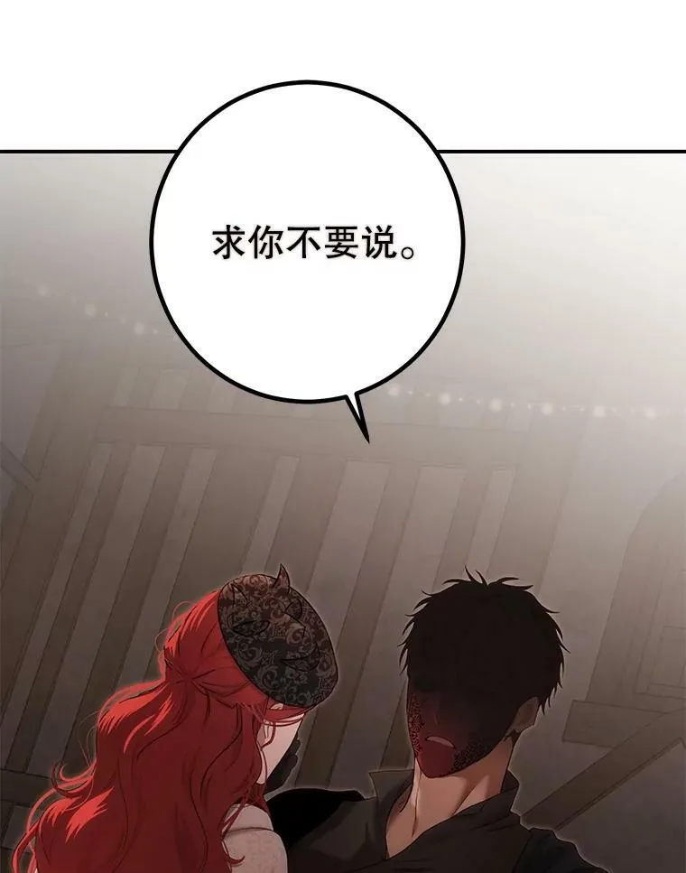 81.我的心意74