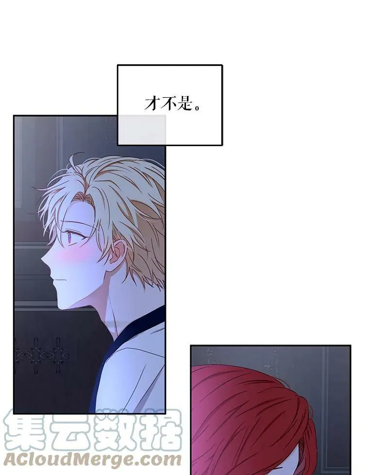 25.以后叫我莉亚30