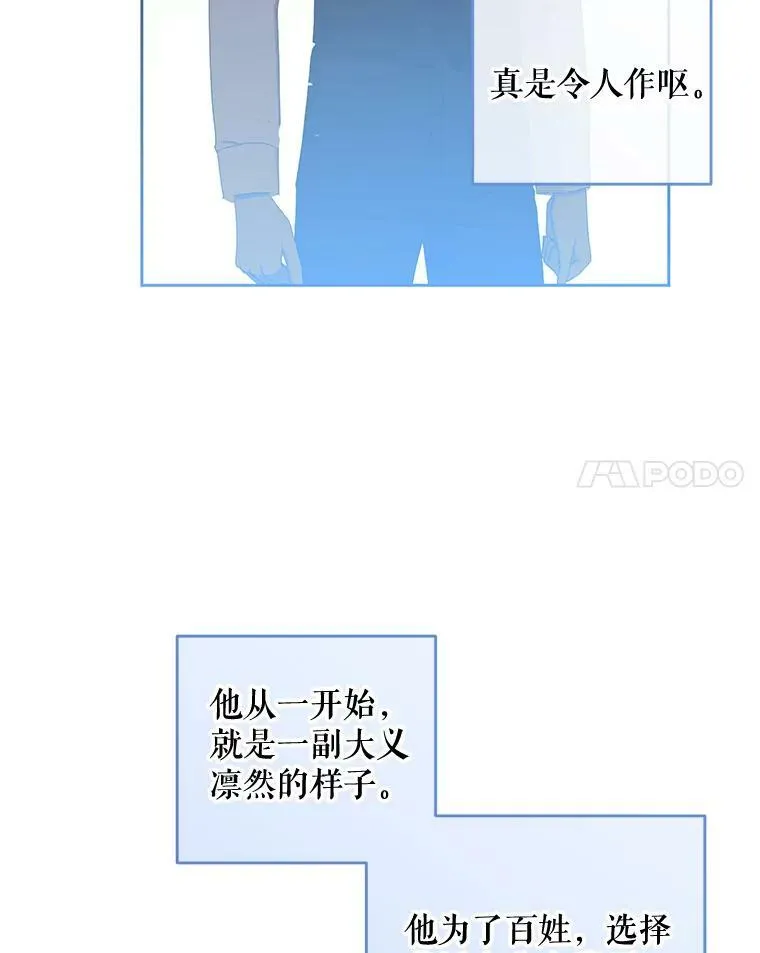 41.尤丽尔再次出现34