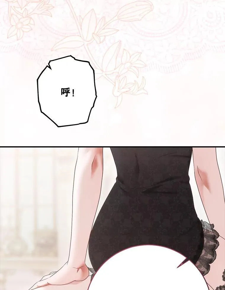 126.结盟邀请30