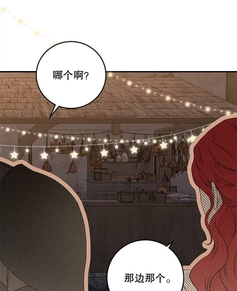 81.我的心意13