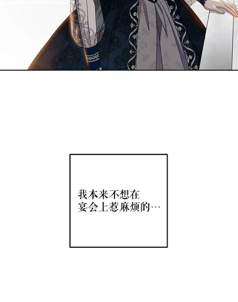 35.再遇艾特森16