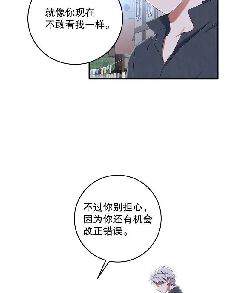 54.聒噪的男人34
