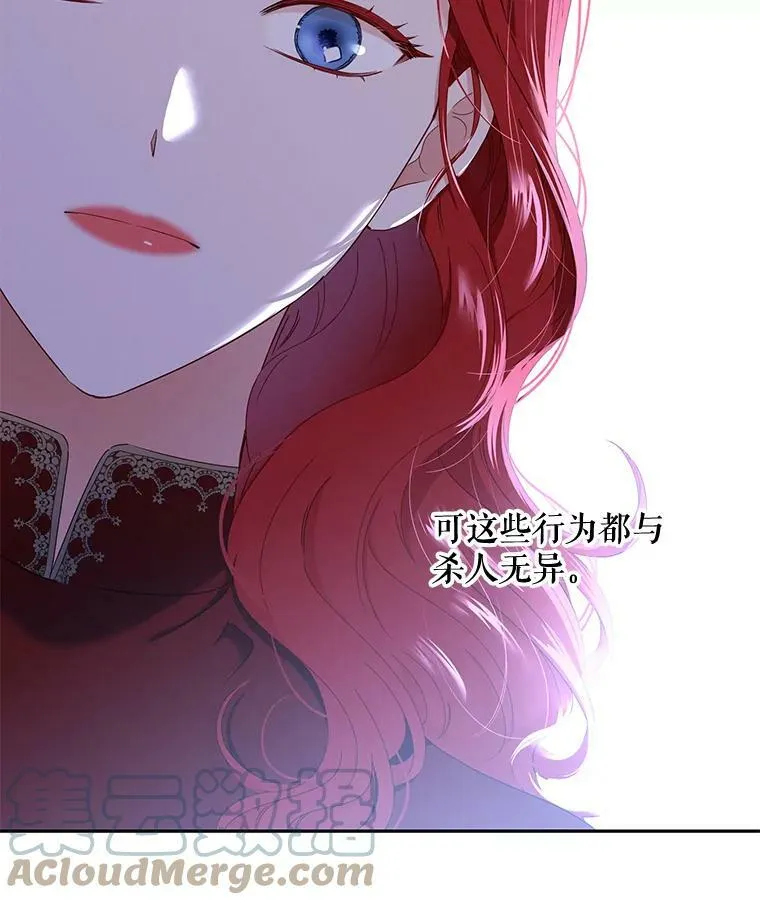 48.第二个公主15