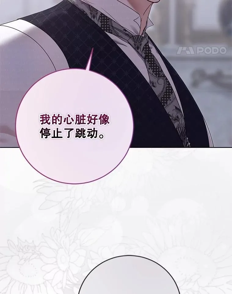 122.醉酒失态47