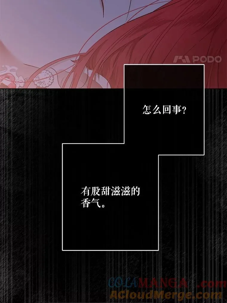 130.我不是你72