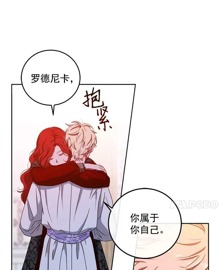 11.你属于你自己52