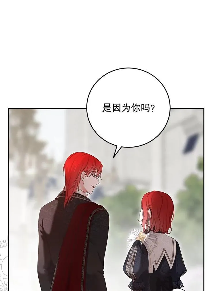 107.留在帝国71