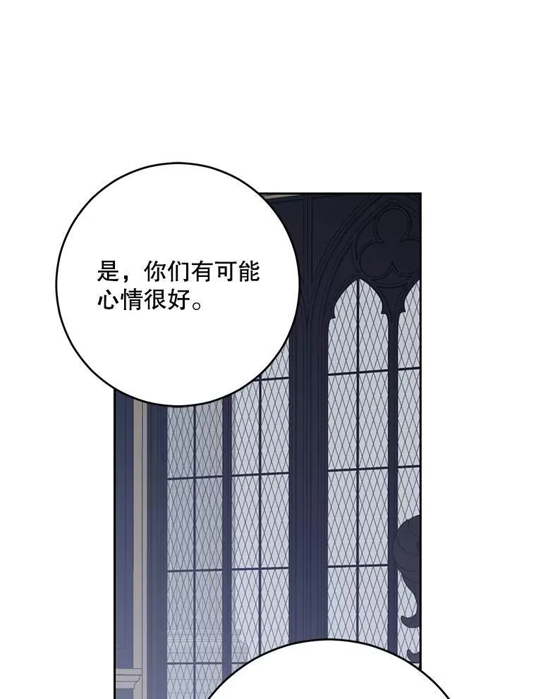 96.应邀出宫52