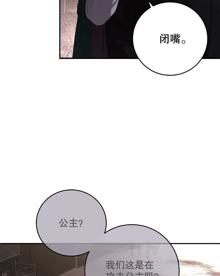 78.杀了人9