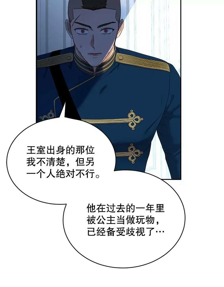 63.温暖17