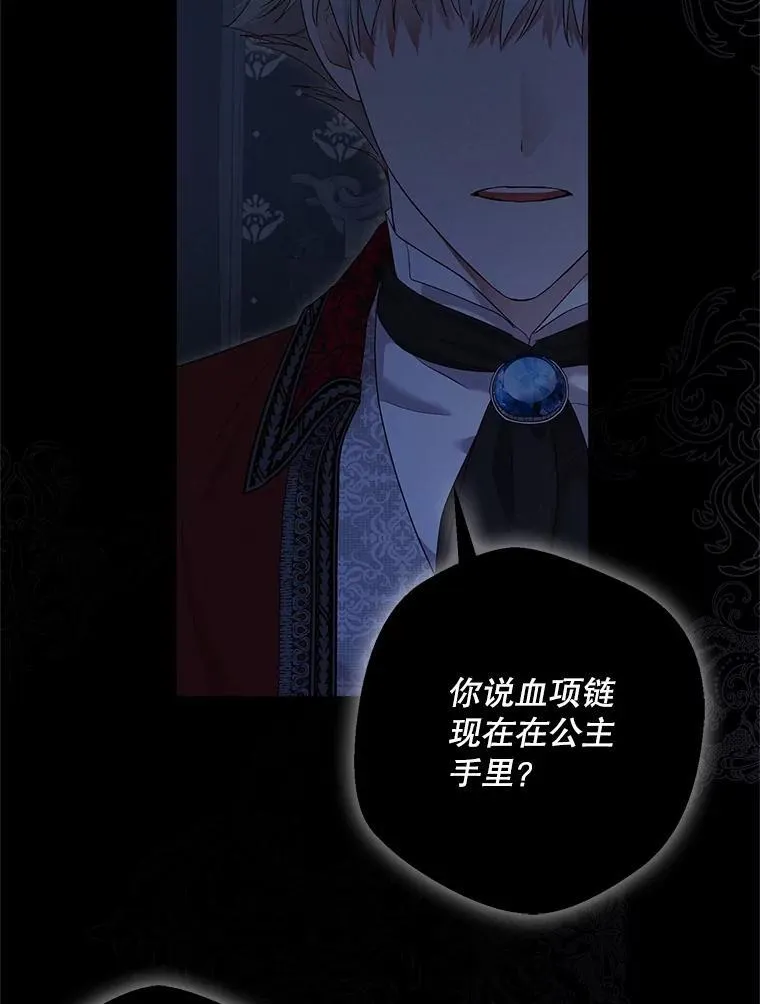 109.还要纳妾？10