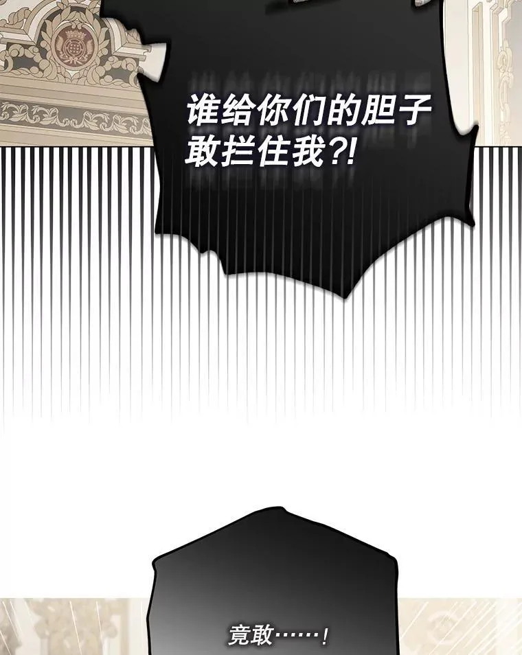 99.剧毒之唇61