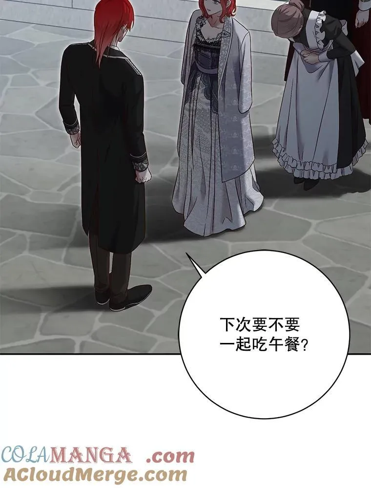 103.一起外出84