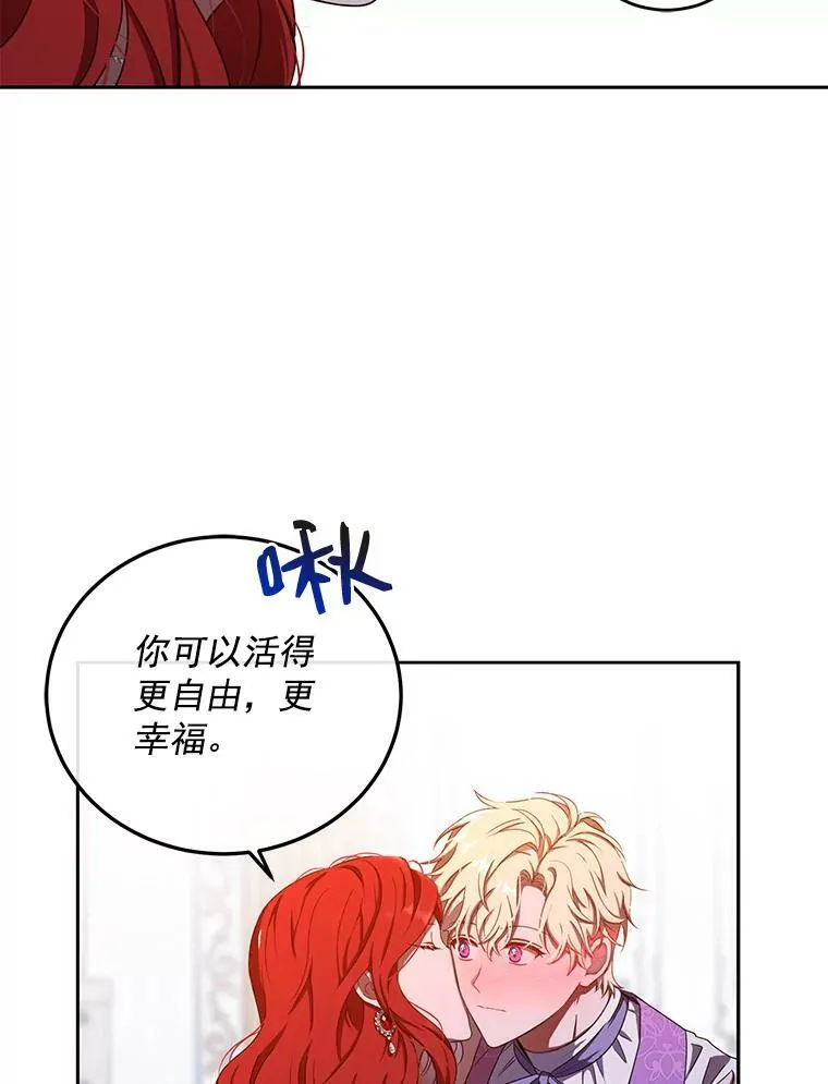 11.你属于你自己58