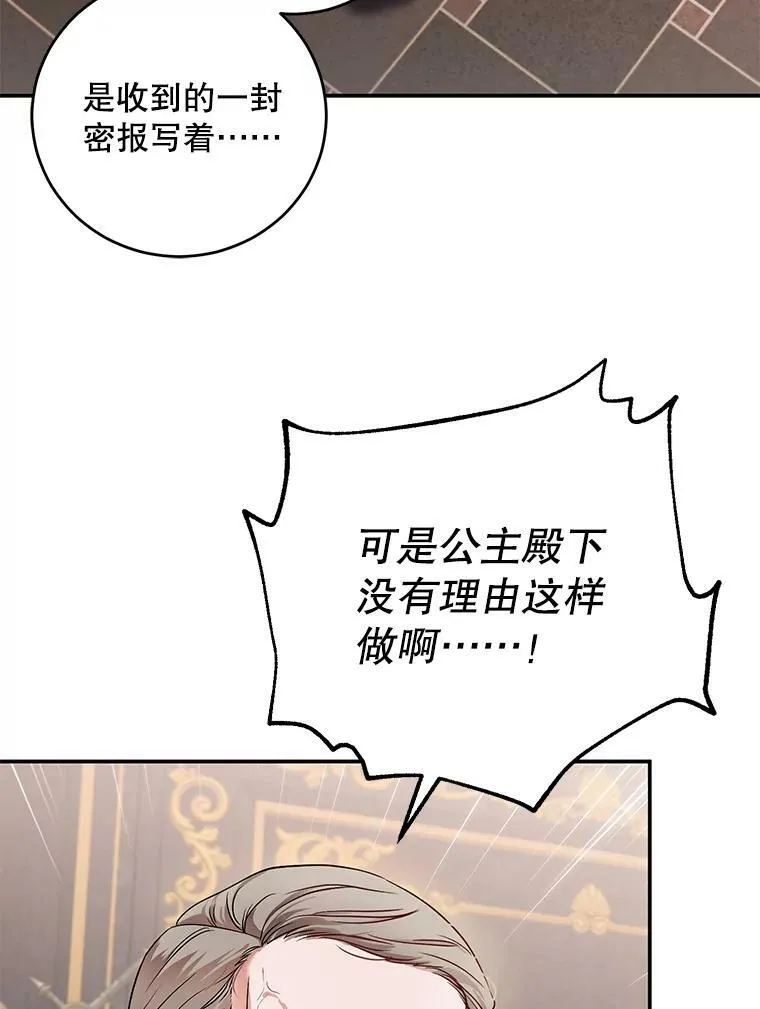 75.陷阱79