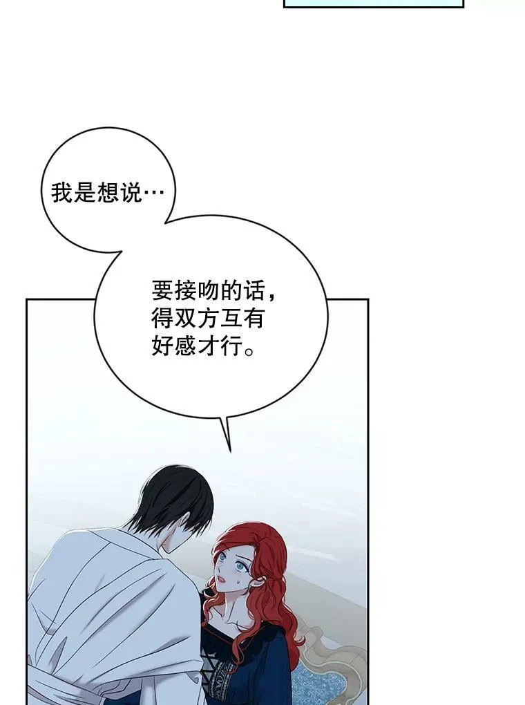 65.奇怪的举动62