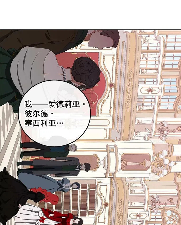 52.放弃皇位27