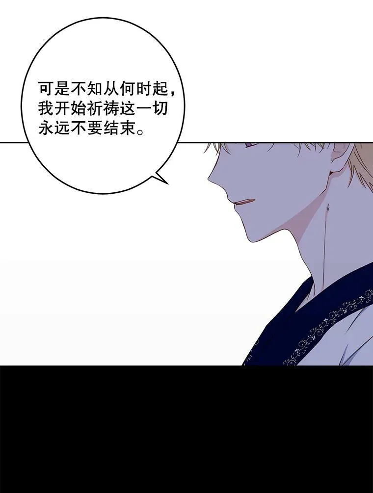 40.坦白55