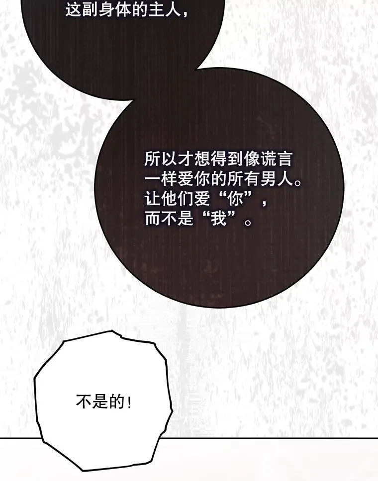 130.我不是你94
