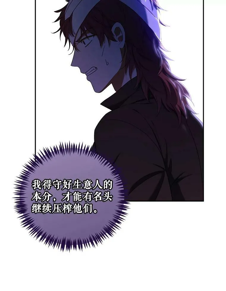 73.你怕死吗？23
