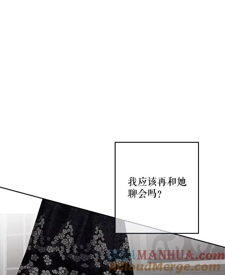 101.极尽作态84