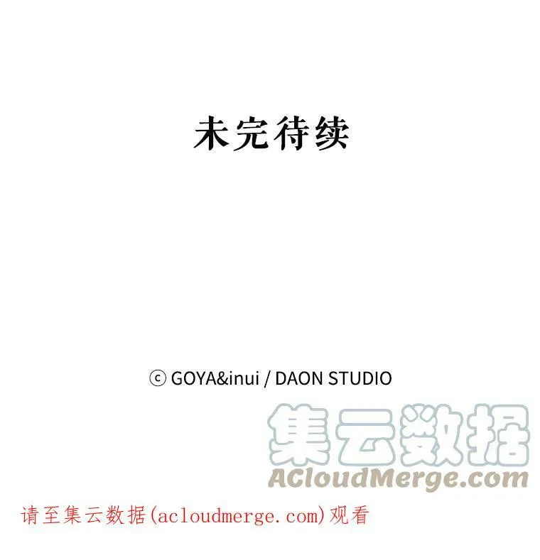 28.共进晚餐81