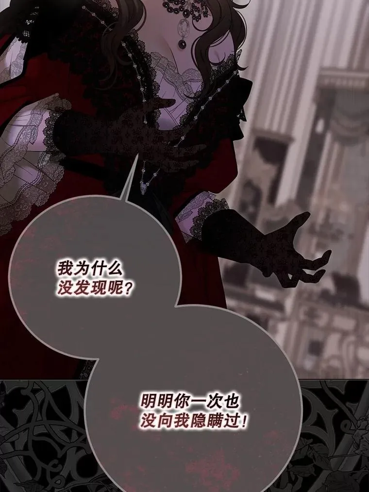132.识破真实身份34