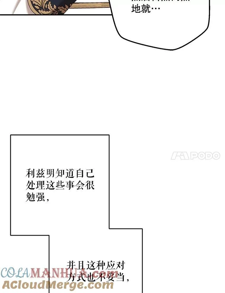 90.一同用餐6
