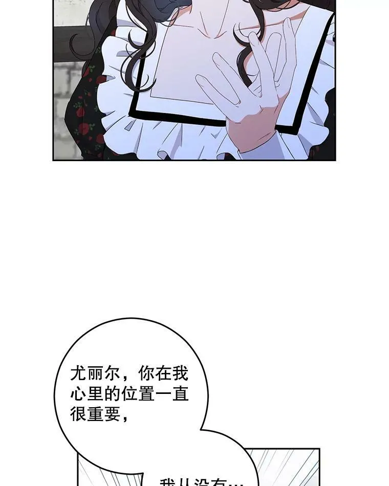 41.尤丽尔再次出现10