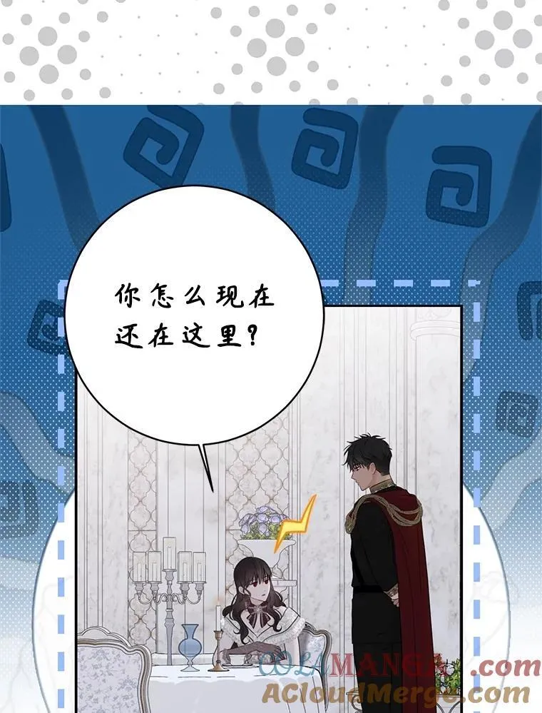 126.结盟邀请96