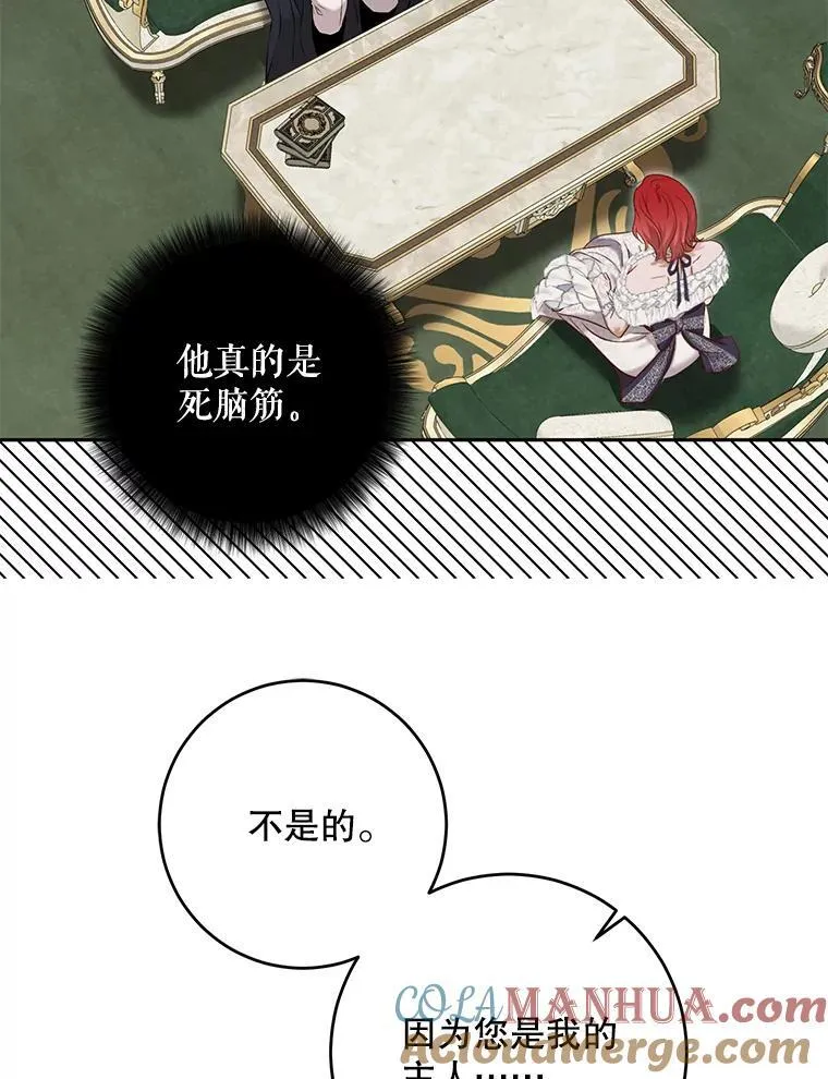 95.只告诉了你8
