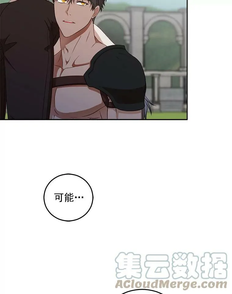 16.最年轻的副团长72