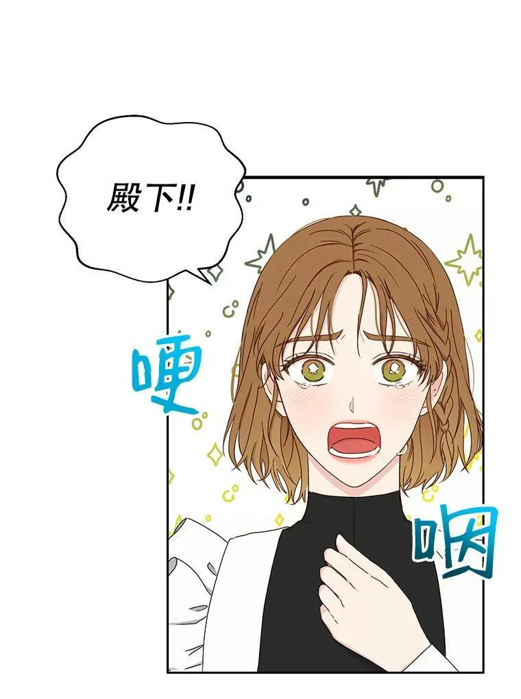 44.卡兰特与里克鲁特14