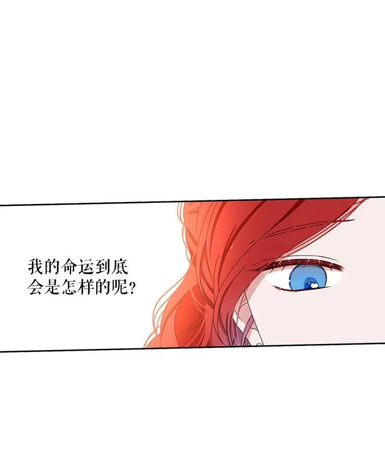 35.再遇艾特森43