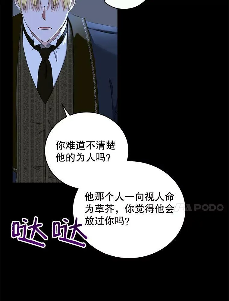 49.较量42