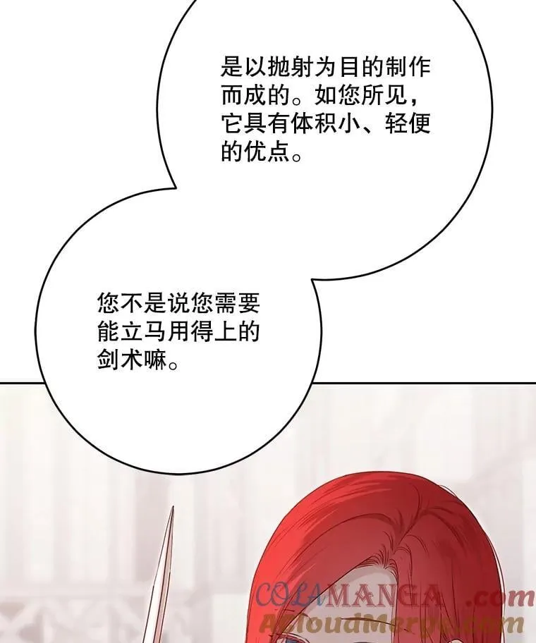 118.学剑33