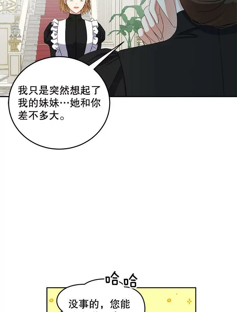 33.宴会准备23