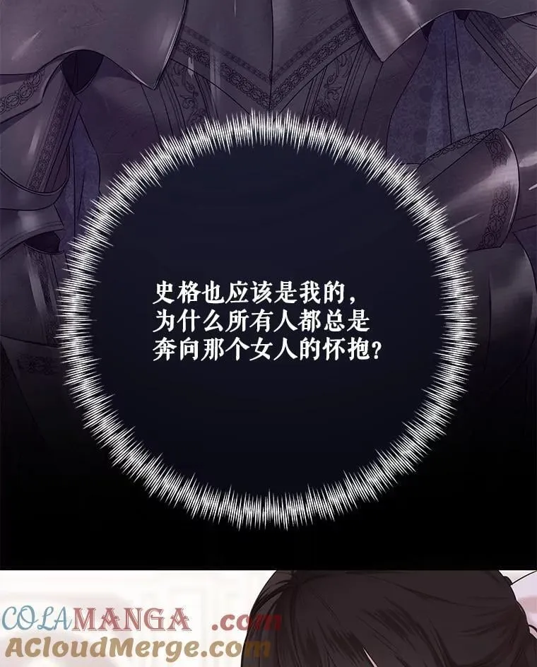 120.怀疑她的身份4