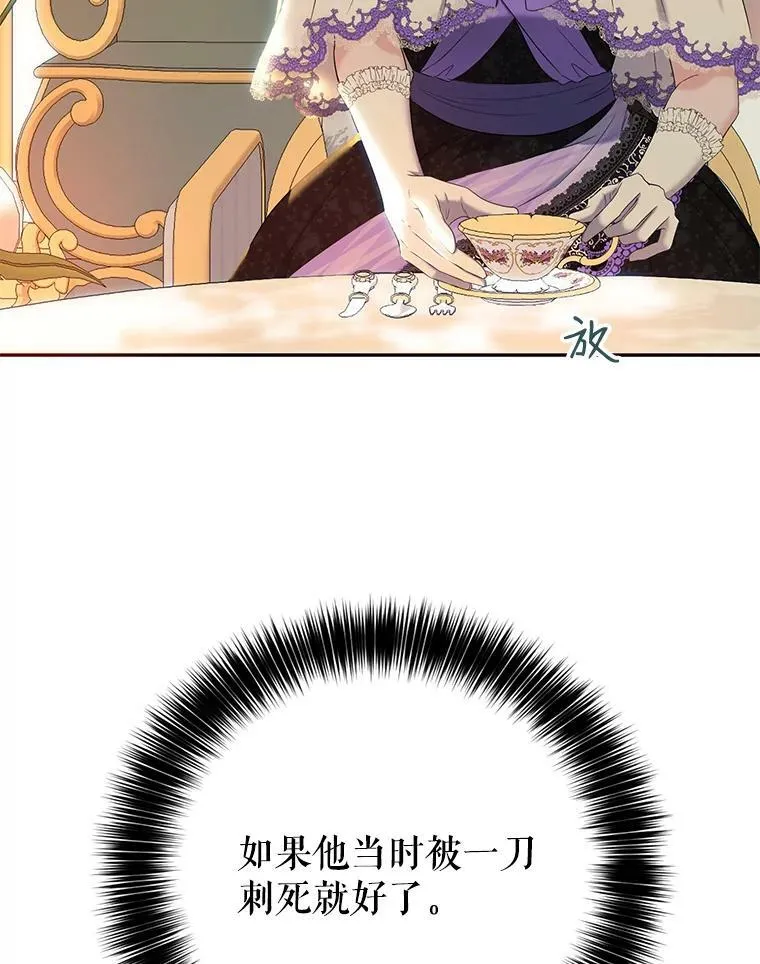 58.暗流涌动7