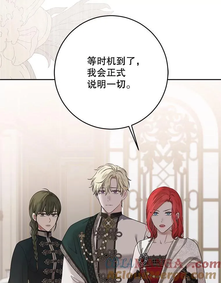 127.约会84