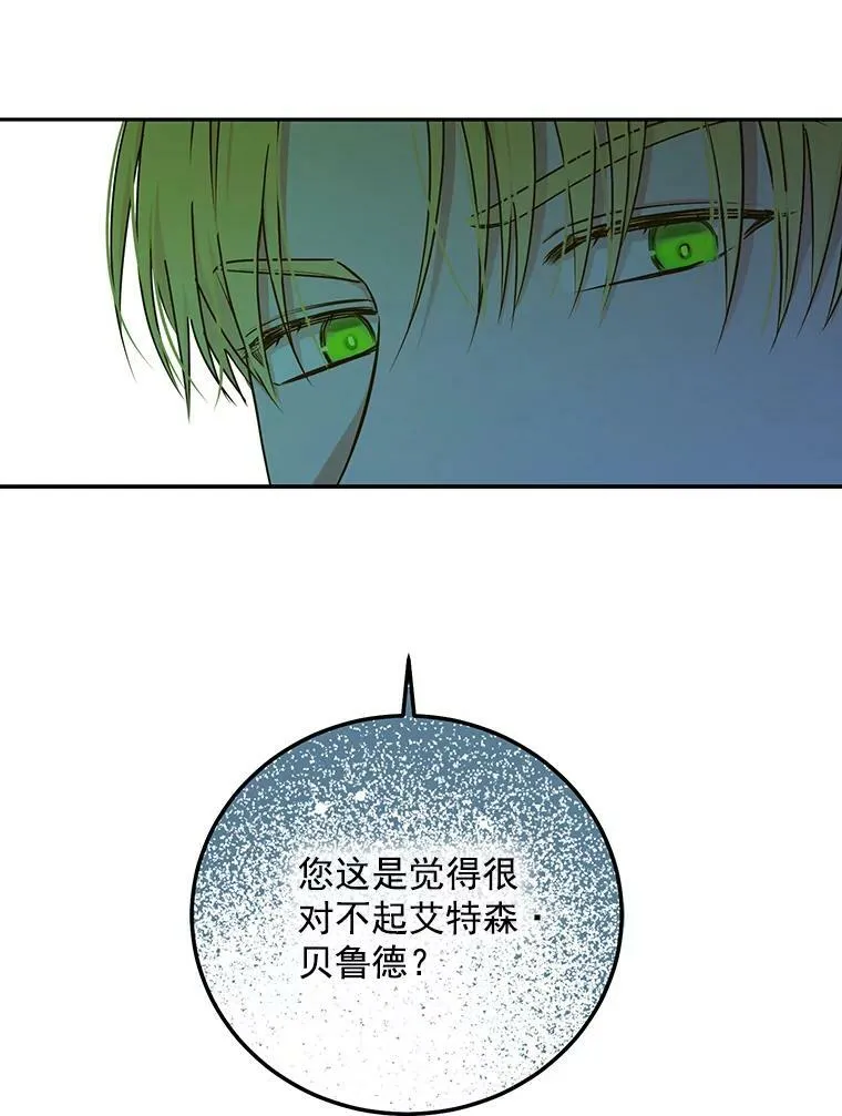 14.授课40
