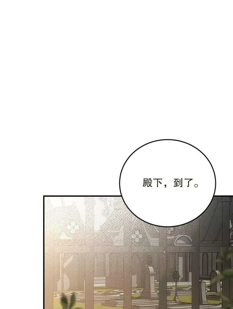 82.选择活下去46