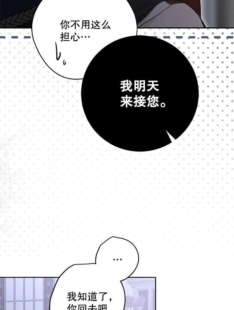 110.那一晚73