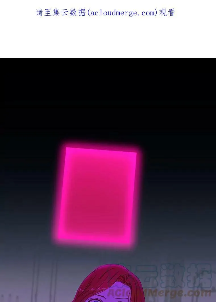 21.奇怪的传闻0
