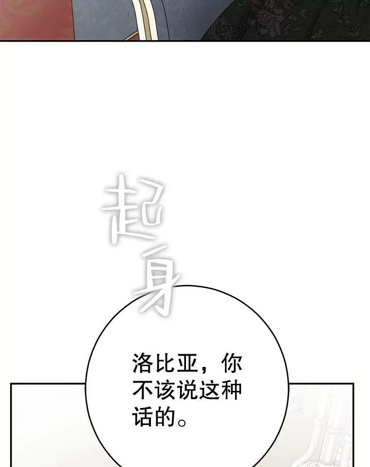 84.责问99