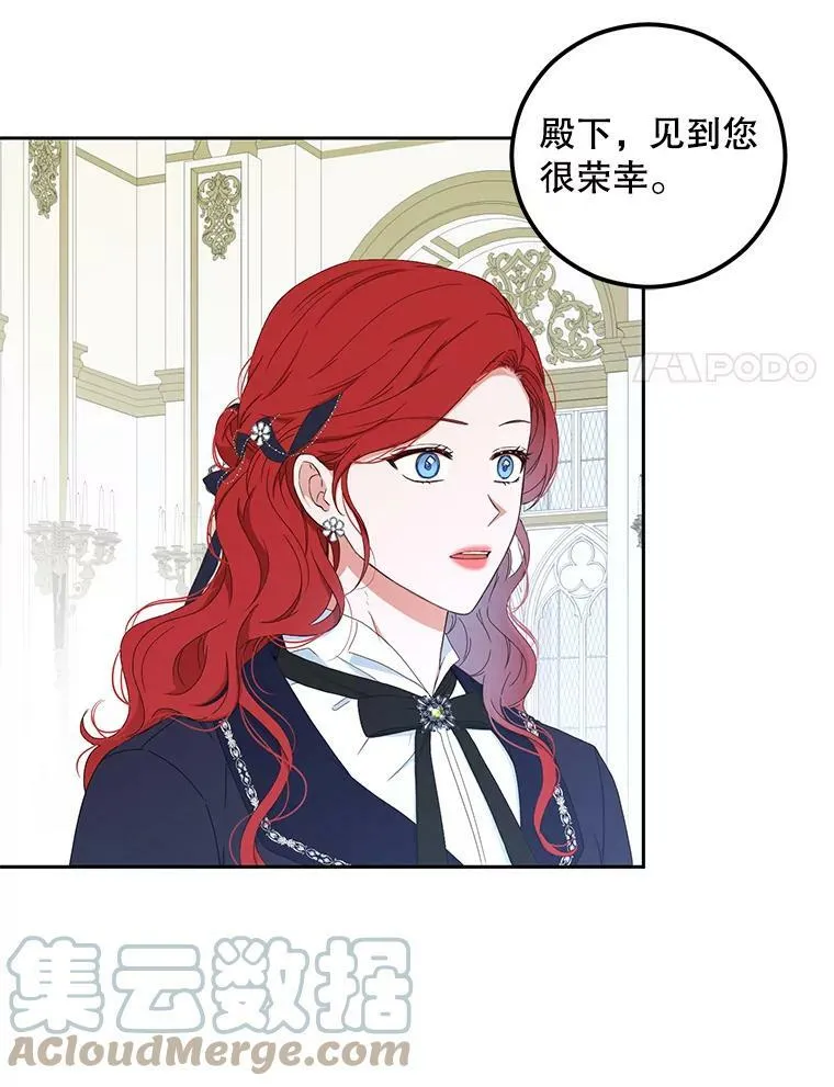 42.会议上的争吵66