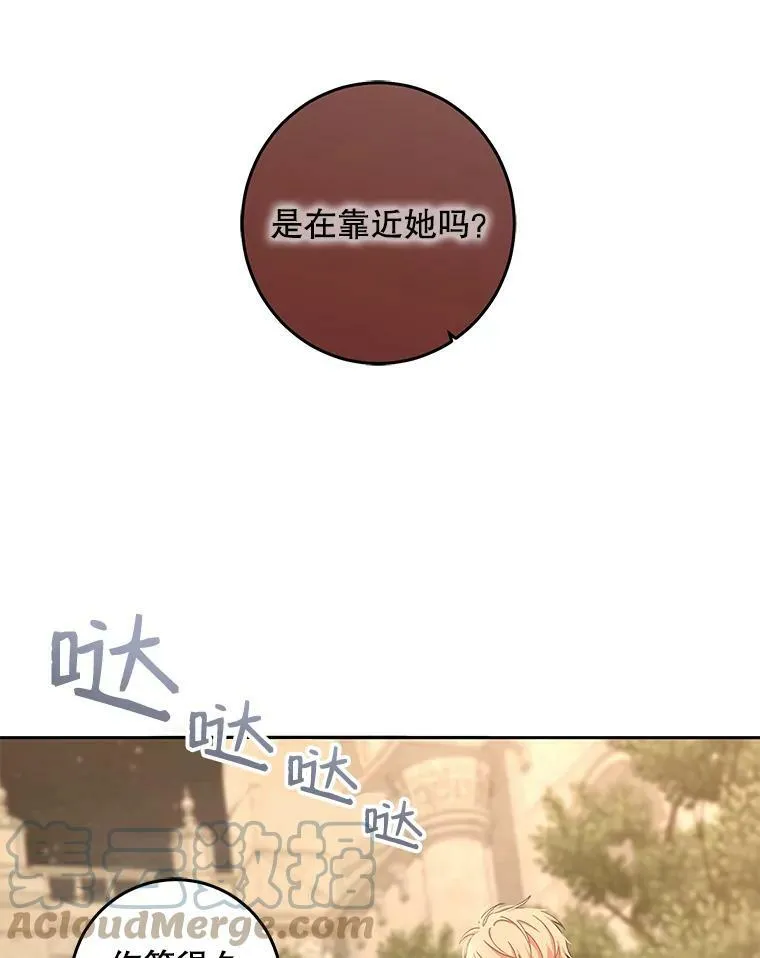 36.舞会30